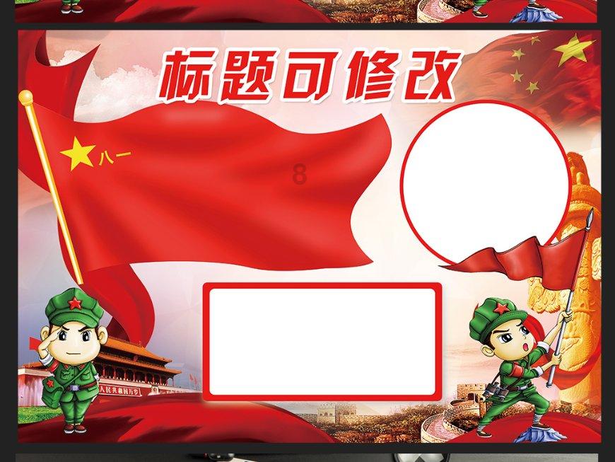 跑腿群收费标准游戏画面