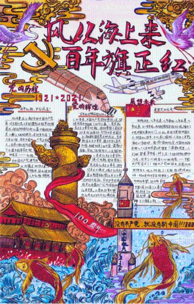 盐城市亭湖区盐东镇举办“耆乐融融共度腊八”送粥活动